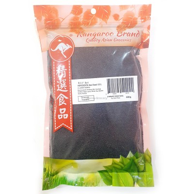 Kangaroo Brand Basil Seeds 1kg